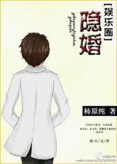 隐婚影帝后甜哭了