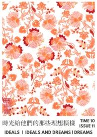 时光带给我们什么