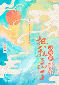 徒弟死了师傅报仇