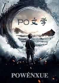 后来的拼音