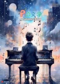 我要为我活下去