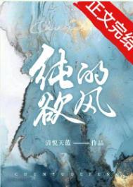 纯欲风格啥意思