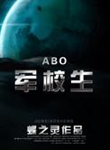 在校生利用业余时间勤工俭学