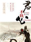 我的竹马是男配全文免费阅读无弹窗