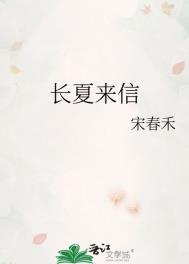 长夏是指哪个时间段百度百科