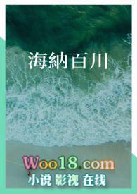 有容乃大;壁立千仞