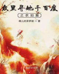 那人却在灯火阑珊处