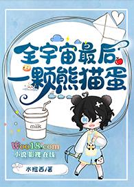 全宇宙最后一只