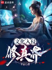 通灵王圣灵魂