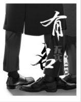 有名的av女主
