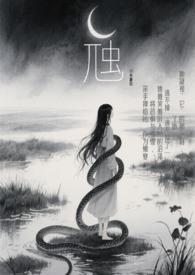 虺尵怎么读音