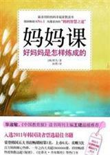 妈妈课堂律子最新版角色扮演