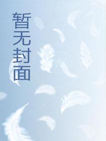 谁让她当NPC的!清新型可乐