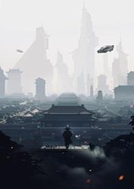 渡劫中gl
