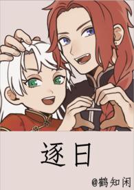 银魂原创攻