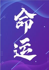NP)(会飞的巫婆)完结了吗