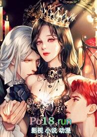 快穿之寻妻之路完整版阅读