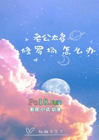 海贼王之恋爱证