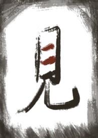 见えてくる
