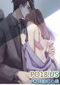 霸总竹马想啪我1v1