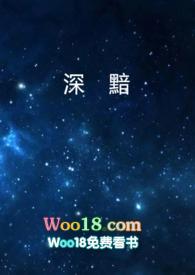 诡秘之主 h