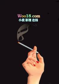 觊觎别人的东西