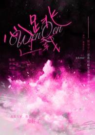 心跳免费阅读全文