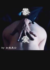 书名豢养