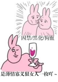 哼哼哈嘿的动物是什么生肖