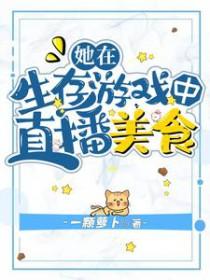 在生存游戏