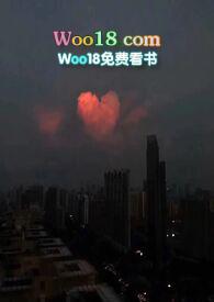 有白桃木吗