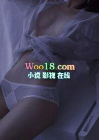 撩骚对象是顶头上司