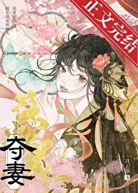 猫陛下日常还不错