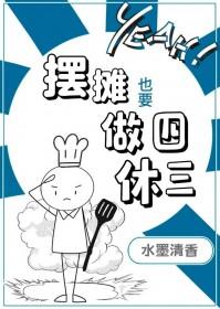 摆摊能赚多少钱一天