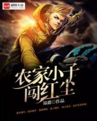 权谋有道朱立城有几个女人