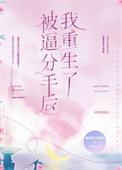 好痛苦