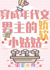 团宠学霸小姑姑