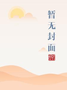 桃桃多肉陶枝时图片
