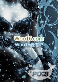 渣女撩汉系统np