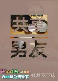 共享男友双女主类似文