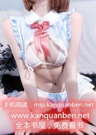 小瞎子by苏玛丽全文在线阅读