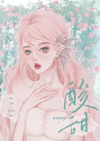 校园暗恋小甜文