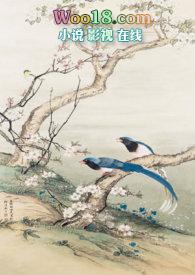 春及拂云长(古言)_全文在线阅读_敬亭