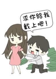 未婚夫非要找别人跟我做爱(nph)闻人醉