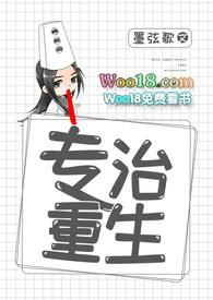 快穿之 专治各种不服