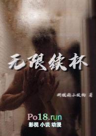 无限循环gltxt