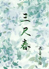 兄妹)(长青长白)