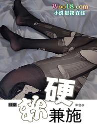 软硬兼施什么意思?