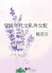 穿成年代文女配小小的晓格格党