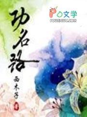 火葬场怎么工作